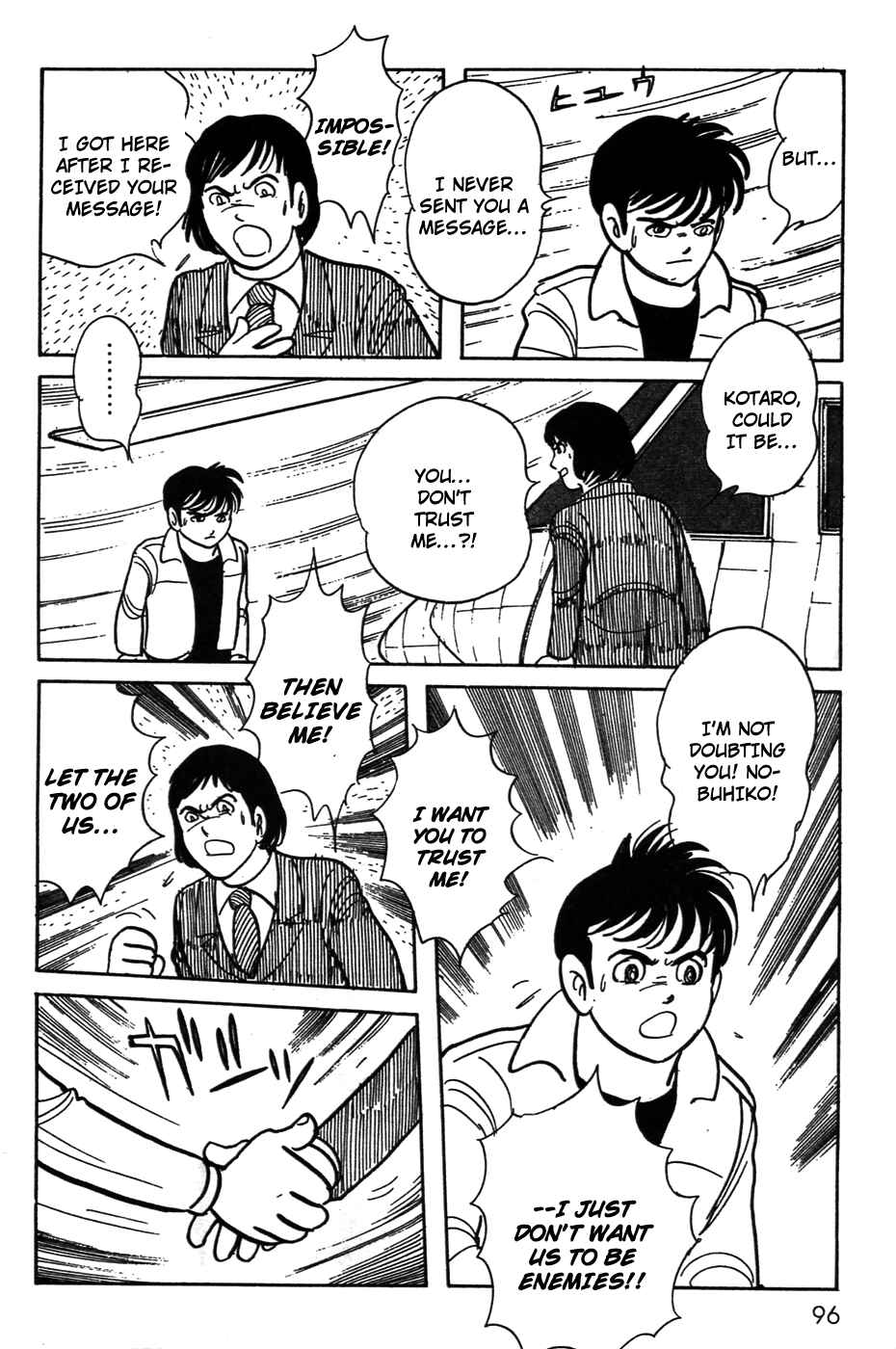 Page 52 Chapter 19 Kamen Rider Black