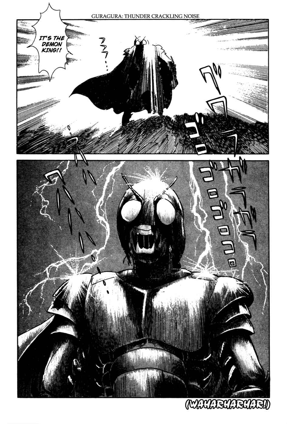 Page 17 Chapter 13 Kamen Rider Black