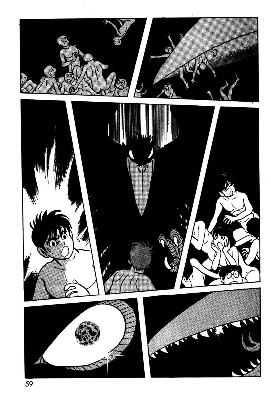 Page 3 Chapter 13 Kamen Rider Black