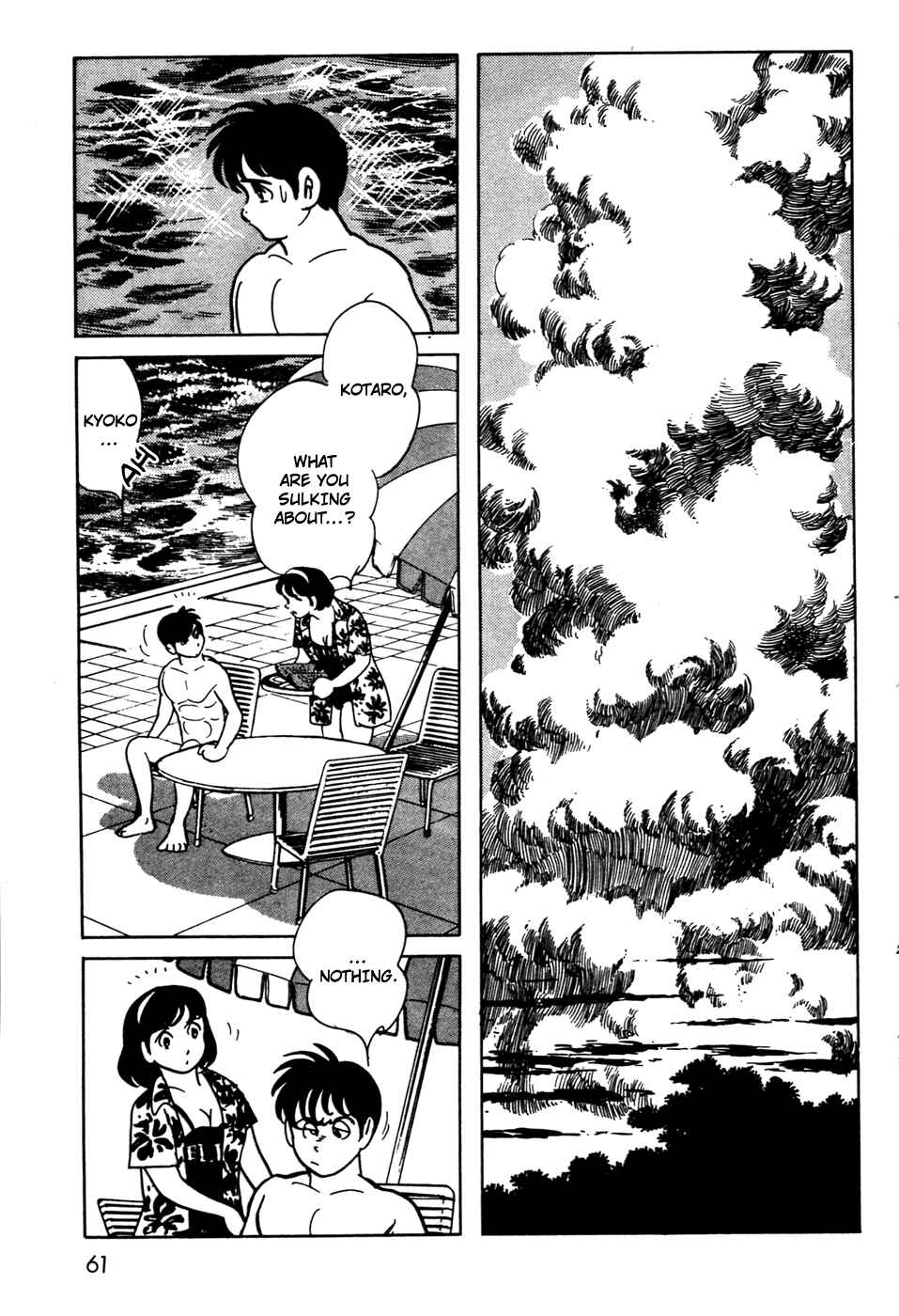 Page 5 Chapter 13 Kamen Rider Black