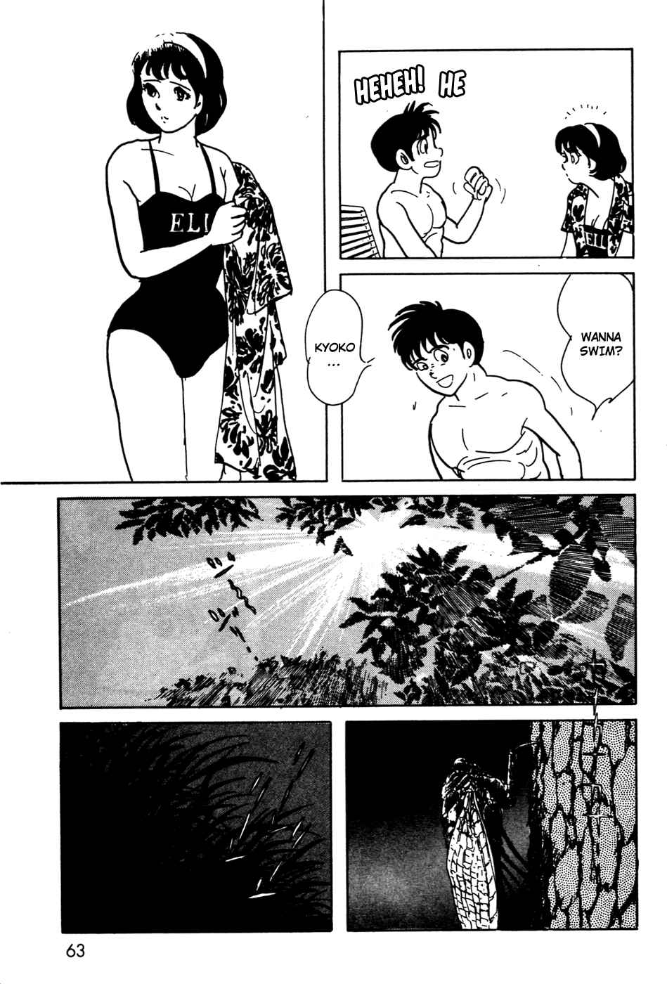 Page 7 Chapter 13 Kamen Rider Black