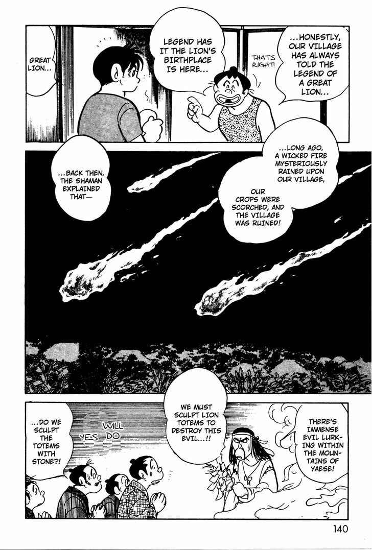 Page 12 Chapter 8 Kamen Rider Black