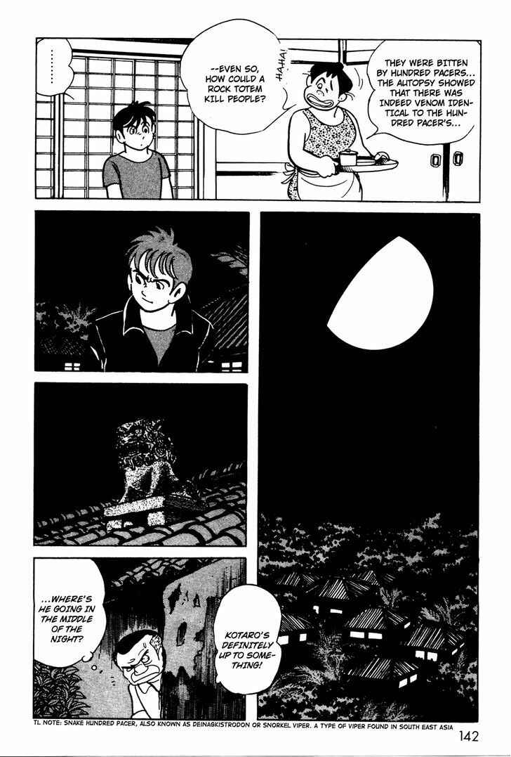 Page 14 Chapter 8 Kamen Rider Black