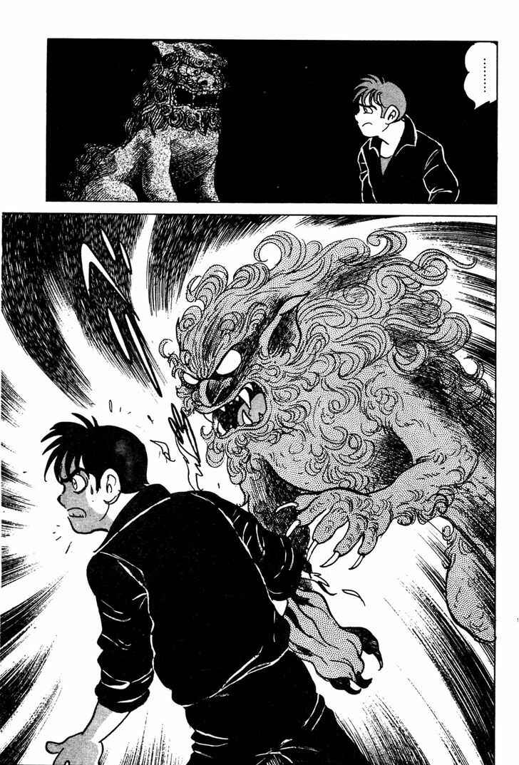 Page 17 Chapter 8 Kamen Rider Black