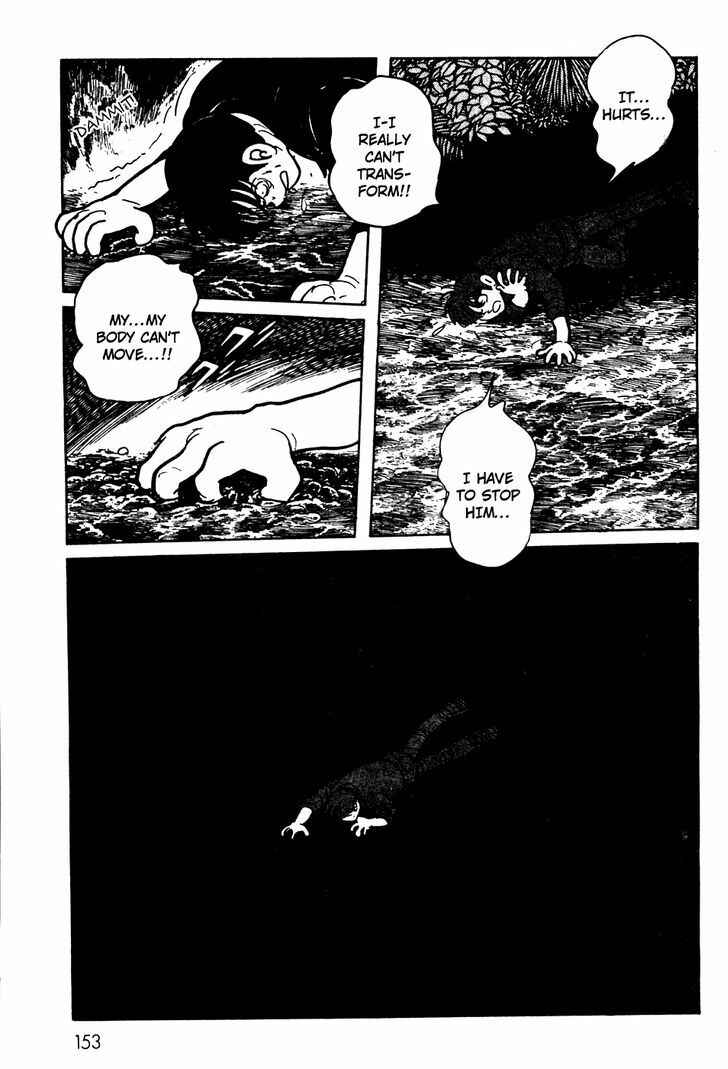 Page 24 Chapter 8 Kamen Rider Black