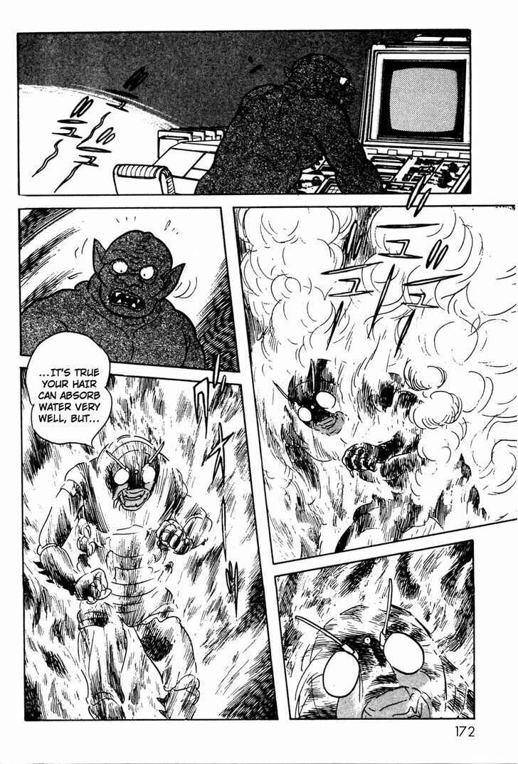 Page 43 Chapter 8 Kamen Rider Black