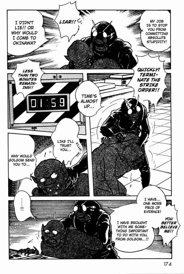 Page 45 Chapter 8 Kamen Rider Black