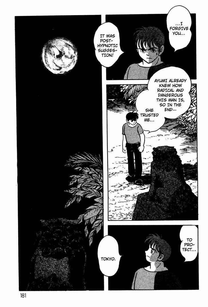 Page 51 Chapter 8 Kamen Rider Black