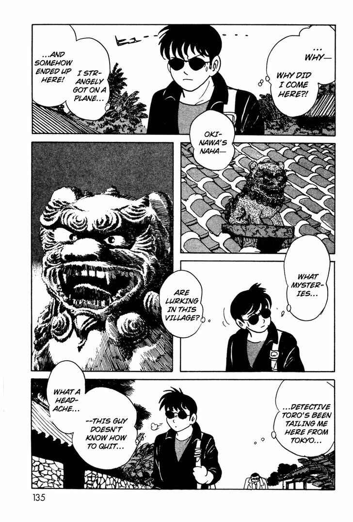 Page 7 Chapter 8 Kamen Rider Black