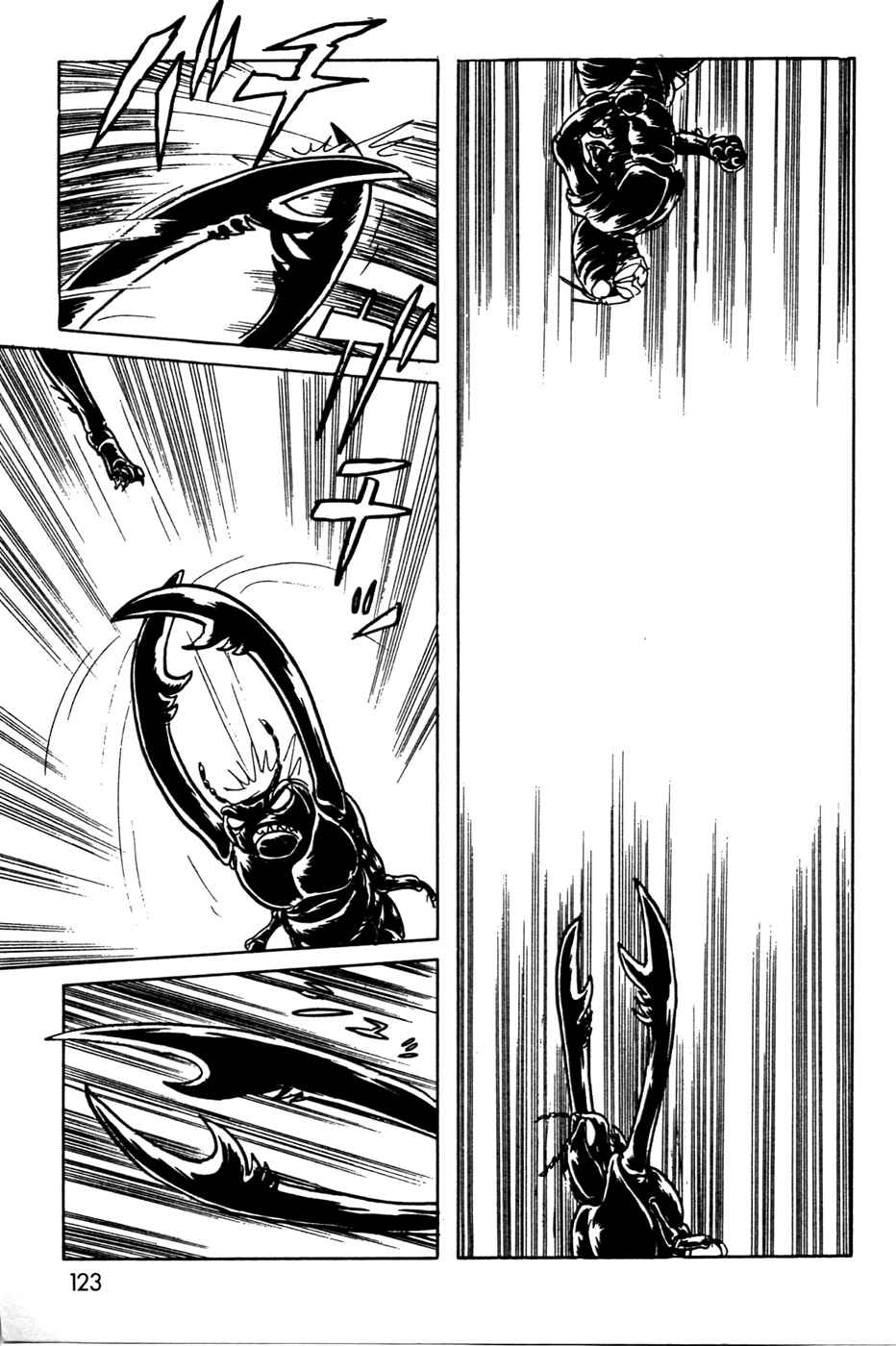 Page 13 Chapter 15 Kamen Rider Black
