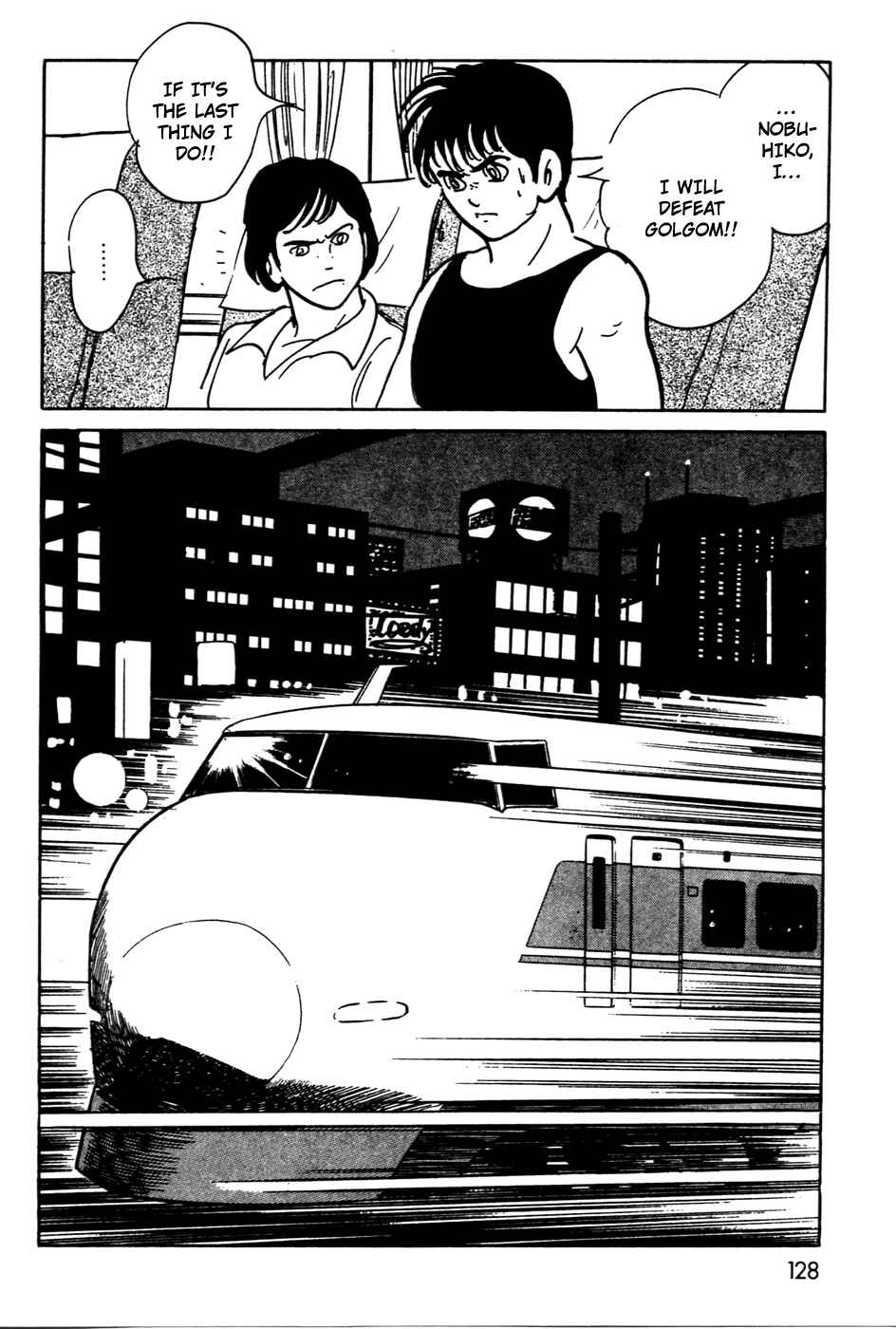 Page 17 Chapter 15 Kamen Rider Black
