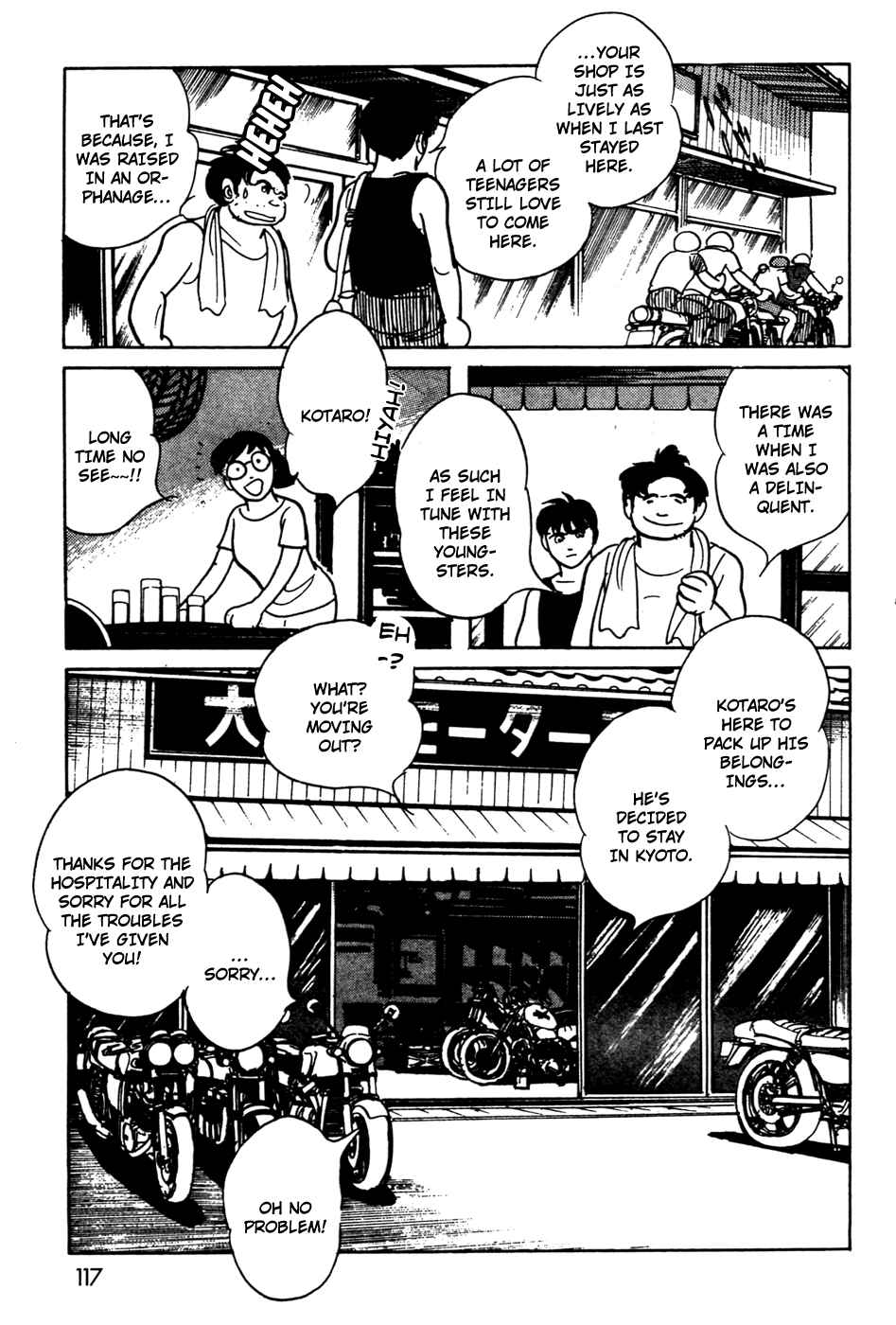 Page 7 Chapter 15 Kamen Rider Black
