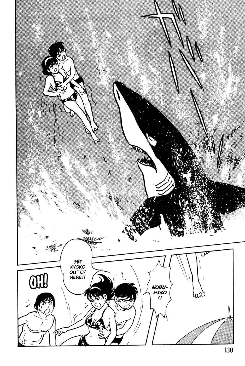 Page 10 Chapter 16 Kamen Rider Black