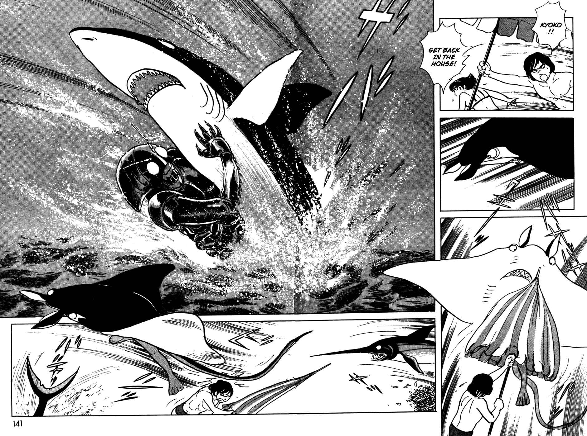 Page 12 Chapter 16 Kamen Rider Black
