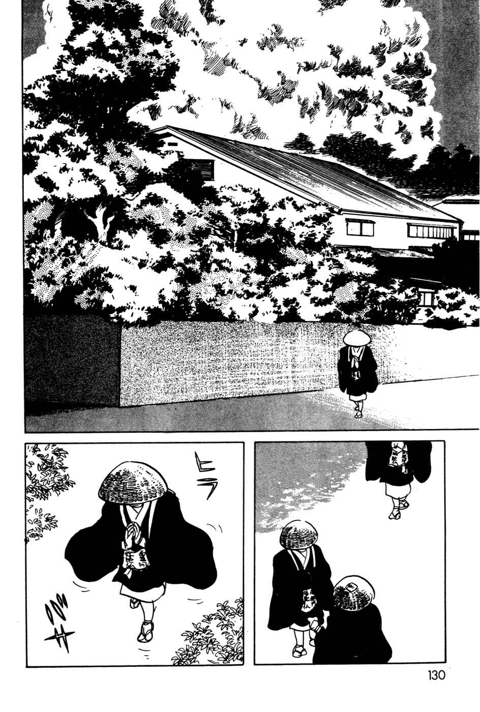 Page 2 Chapter 16 Kamen Rider Black