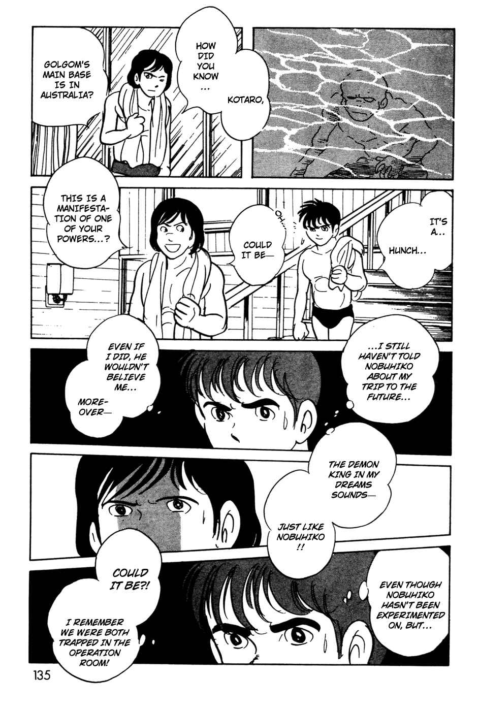 Page 7 Chapter 16 Kamen Rider Black
