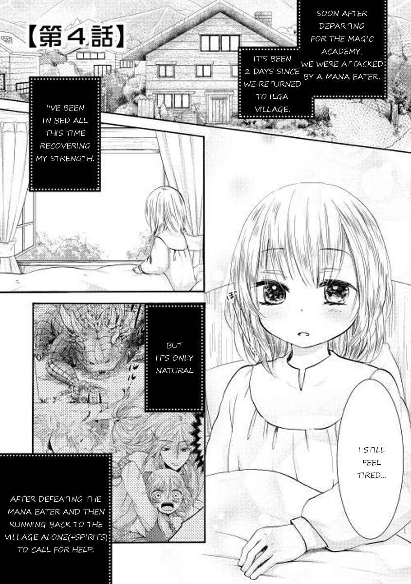 Page 1 Chapter 4 Tenseisha wa Cheat o Nozomanai