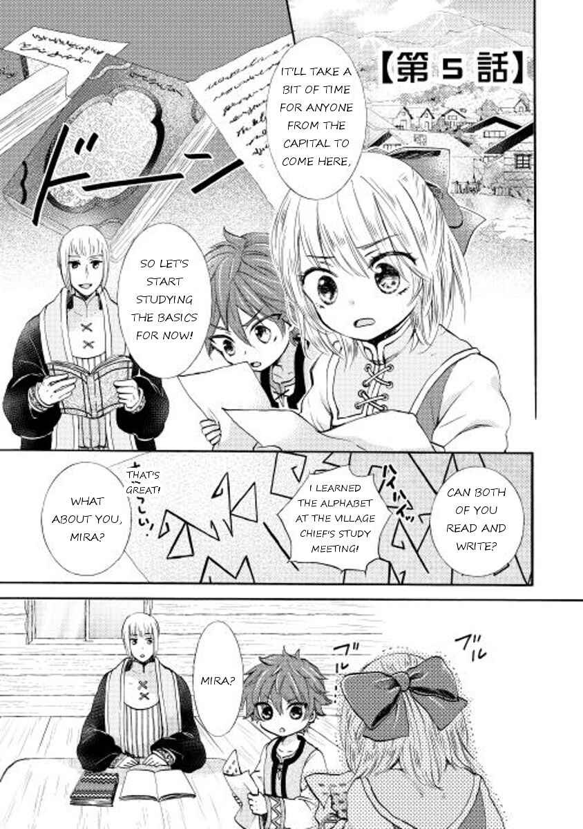 Page 1 Chapter 5 Tenseisha wa Cheat o Nozomanai