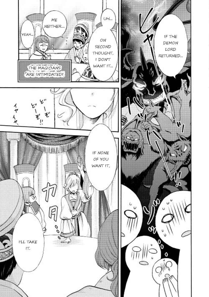 Page 15 Chapter 5 Tenseisha wa Cheat o Nozomanai