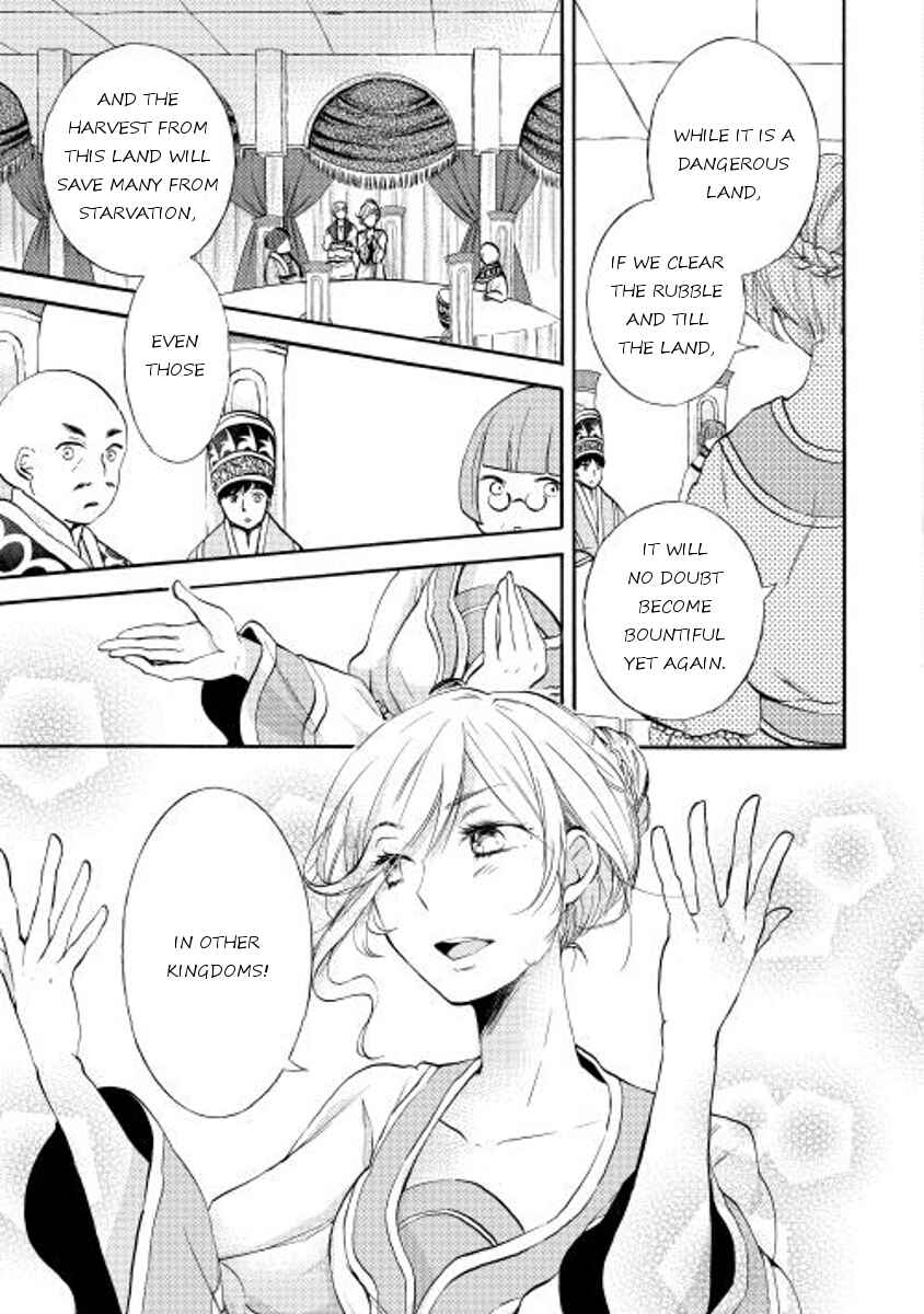 Page 17 Chapter 5 Tenseisha wa Cheat o Nozomanai