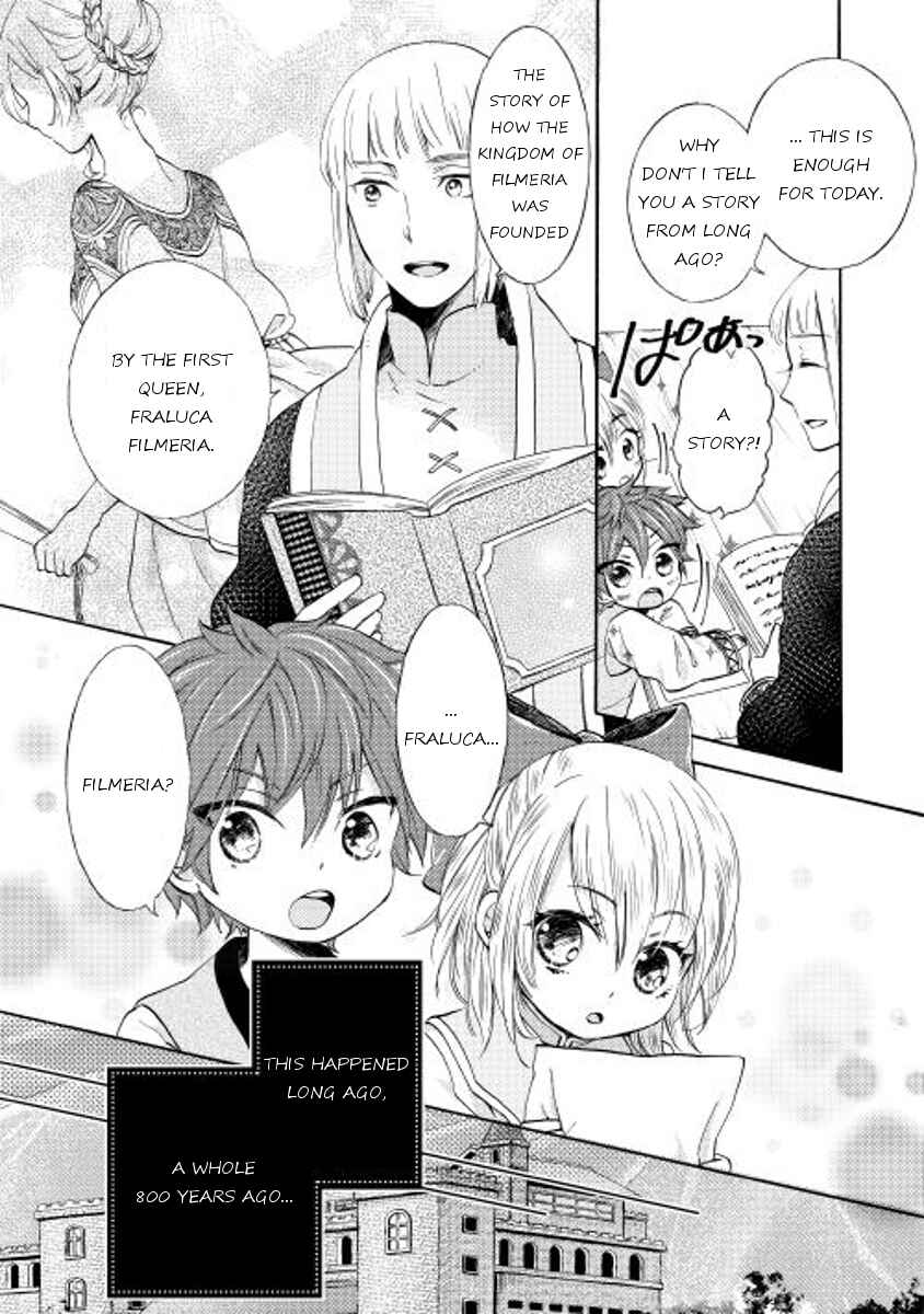 Page 3 Chapter 5 Tenseisha wa Cheat o Nozomanai