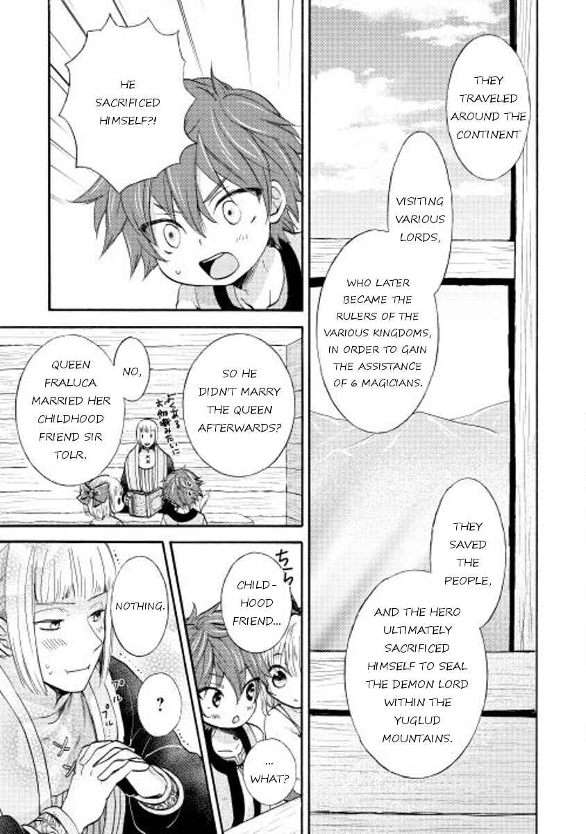 Page 7 Chapter 5 Tenseisha wa Cheat o Nozomanai