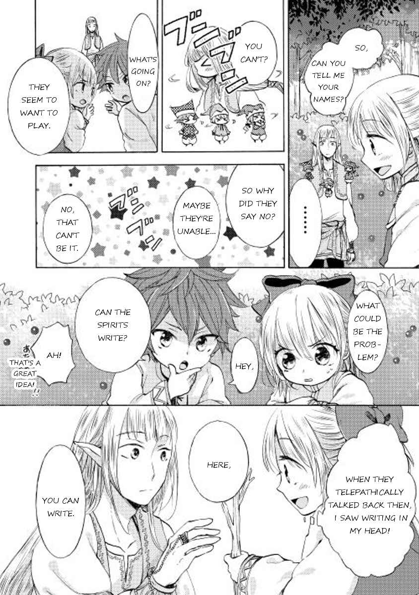Page 12 Chapter 6 Tenseisha wa Cheat o Nozomanai