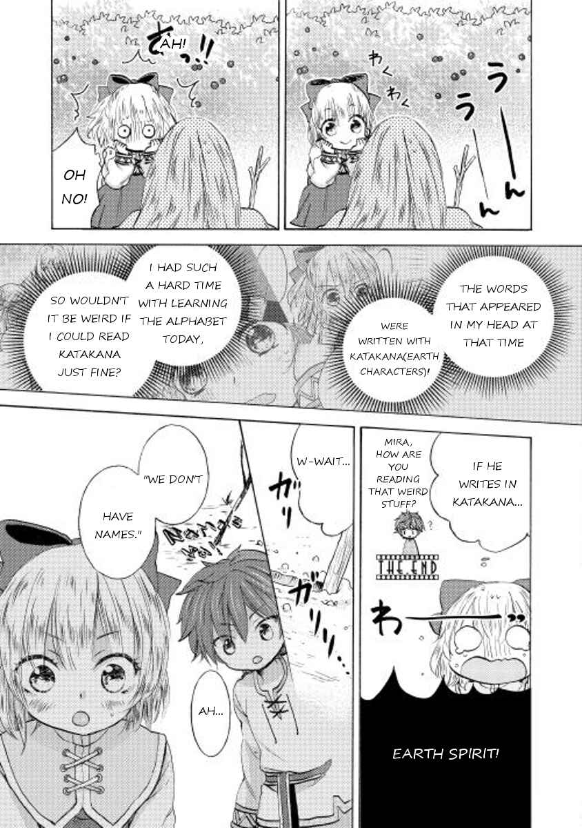 Page 13 Chapter 6 Tenseisha wa Cheat o Nozomanai