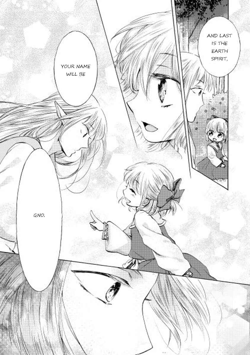 Page 17 Chapter 6 Tenseisha wa Cheat o Nozomanai