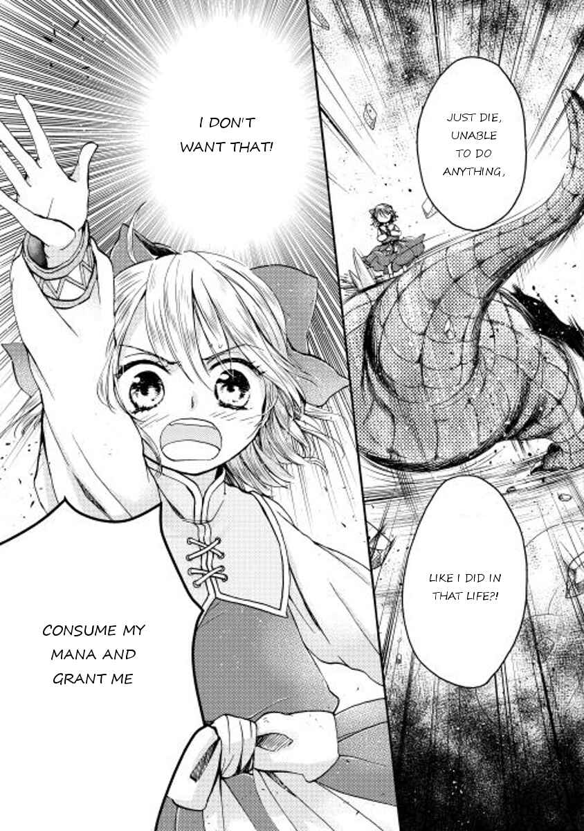 Page 11 Chapter 3 Tenseisha wa Cheat o Nozomanai