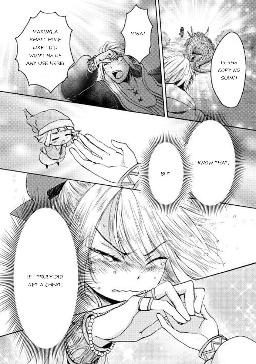 Page 12 Chapter 3 Tenseisha wa Cheat o Nozomanai