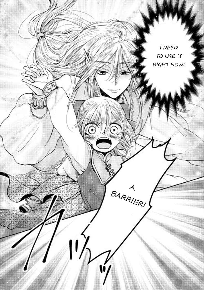 Page 13 Chapter 3 Tenseisha wa Cheat o Nozomanai