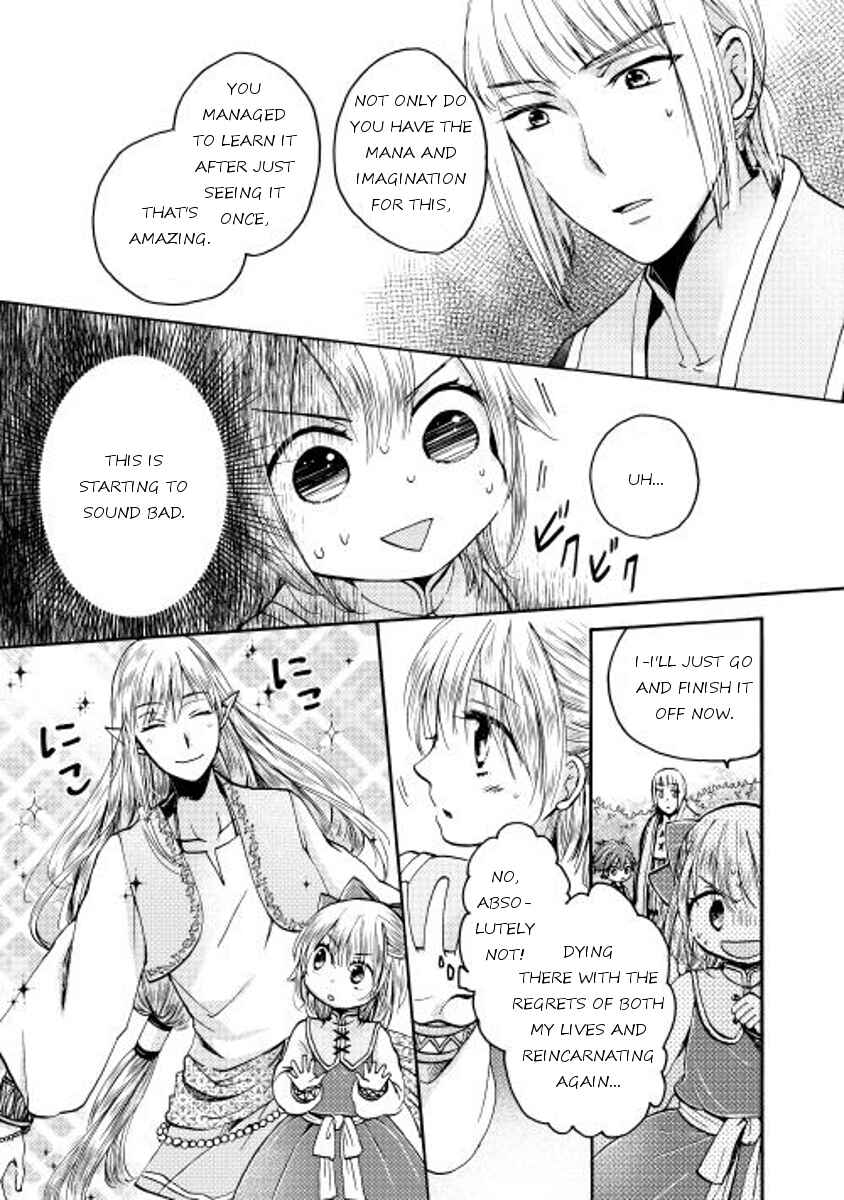 Page 19 Chapter 3 Tenseisha wa Cheat o Nozomanai