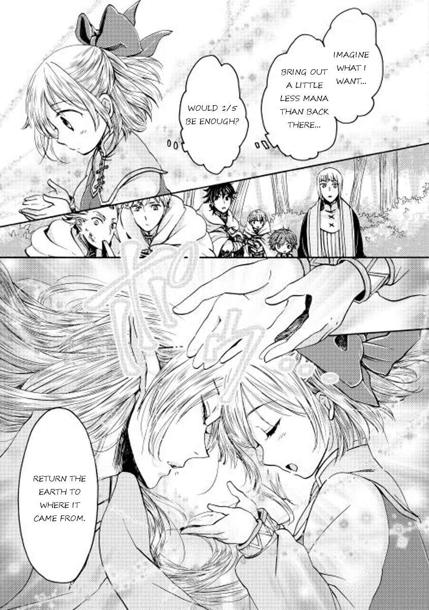 Page 21 Chapter 3 Tenseisha wa Cheat o Nozomanai