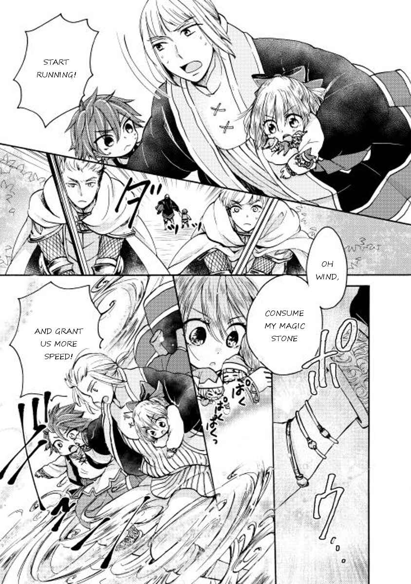 Page 5 Chapter 3 Tenseisha wa Cheat o Nozomanai