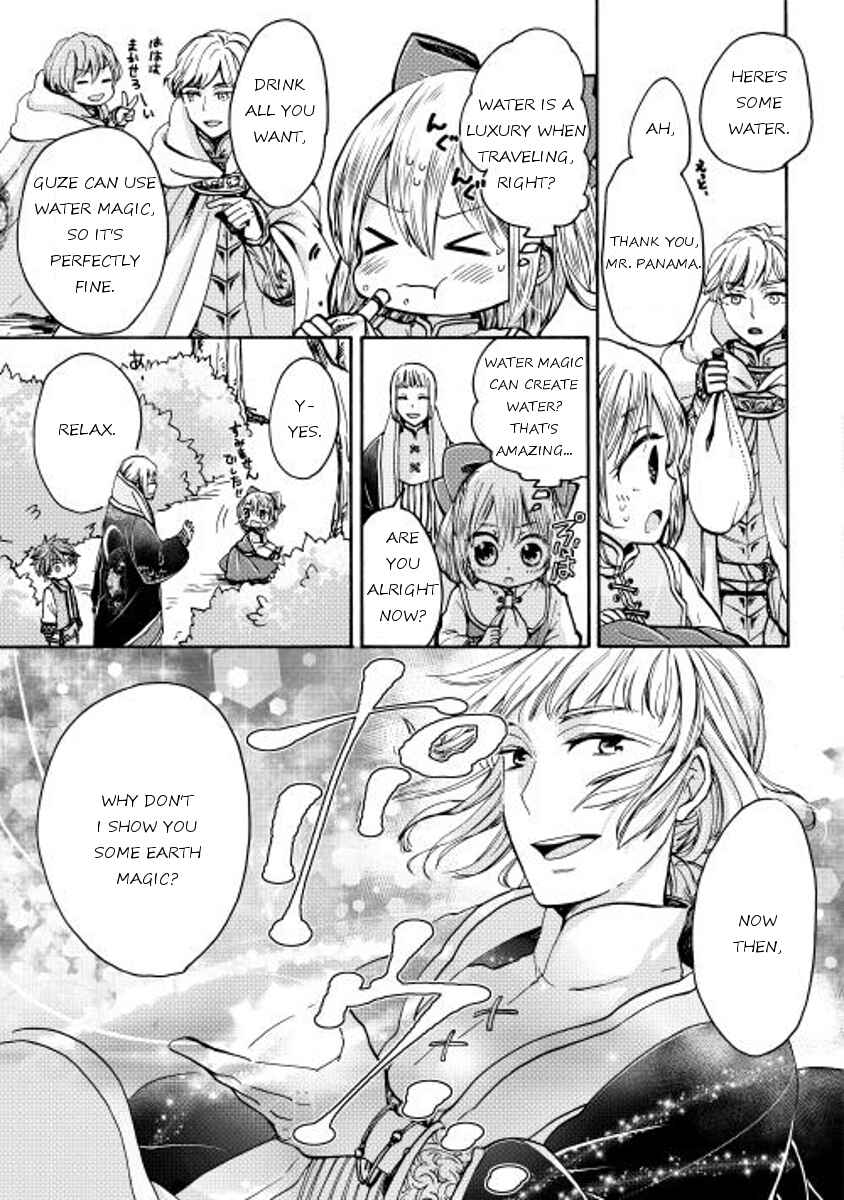 Page 11 Chapter 2 Tenseisha wa Cheat o Nozomanai