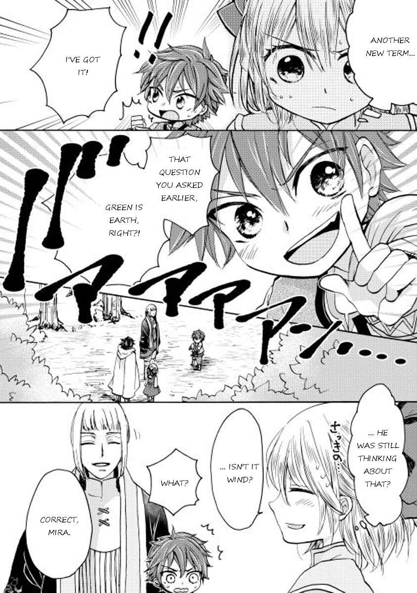 Page 14 Chapter 2 Tenseisha wa Cheat o Nozomanai