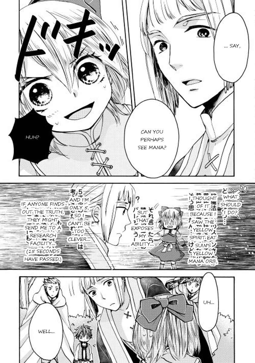 Page 15 Chapter 2 Tenseisha wa Cheat o Nozomanai