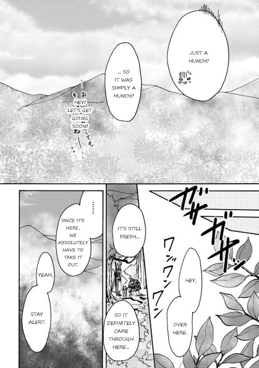 Page 16 Chapter 2 Tenseisha wa Cheat o Nozomanai
