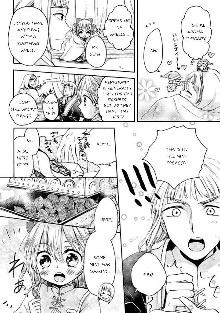 Page 18 Chapter 2 Tenseisha wa Cheat o Nozomanai