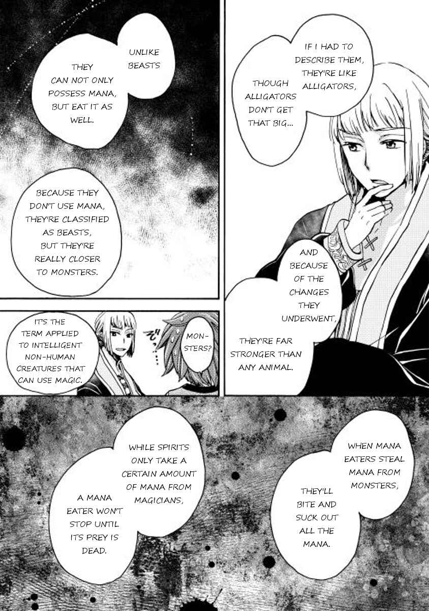 Page 21 Chapter 2 Tenseisha wa Cheat o Nozomanai