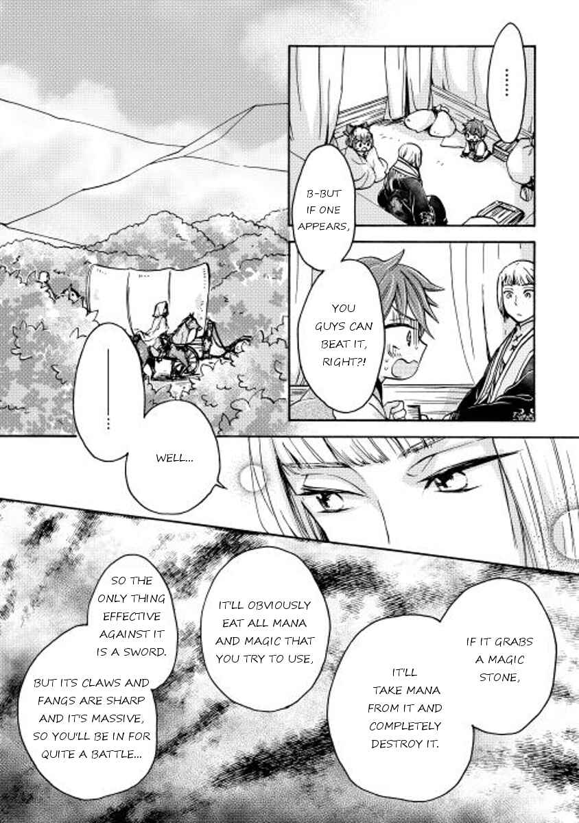 Page 22 Chapter 2 Tenseisha wa Cheat o Nozomanai