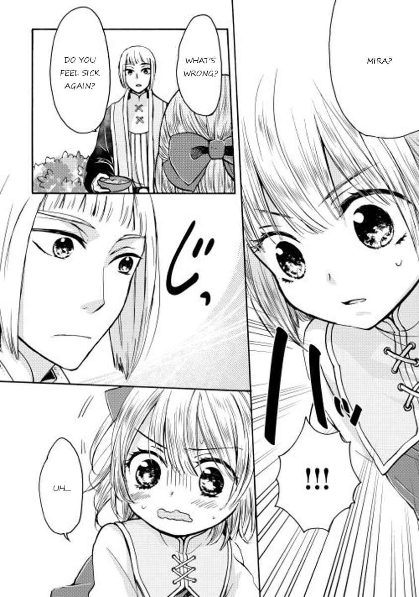 Page 28 Chapter 2 Tenseisha wa Cheat o Nozomanai
