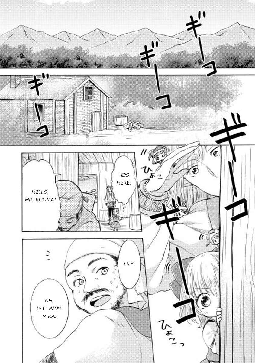 Page 16 Chapter 7 Tenseisha wa Cheat o Nozomanai