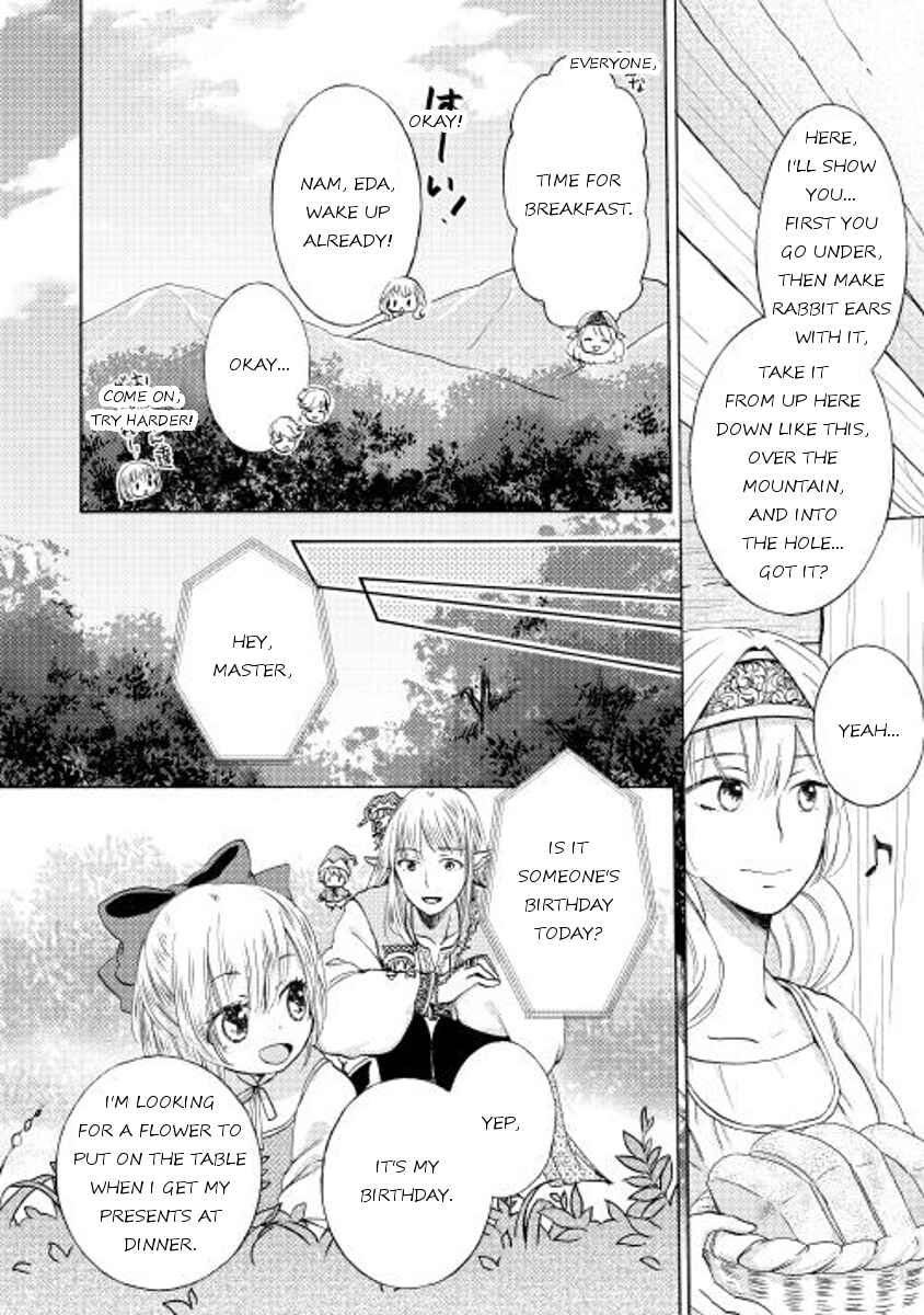 Page 4 Chapter 7 Tenseisha wa Cheat o Nozomanai