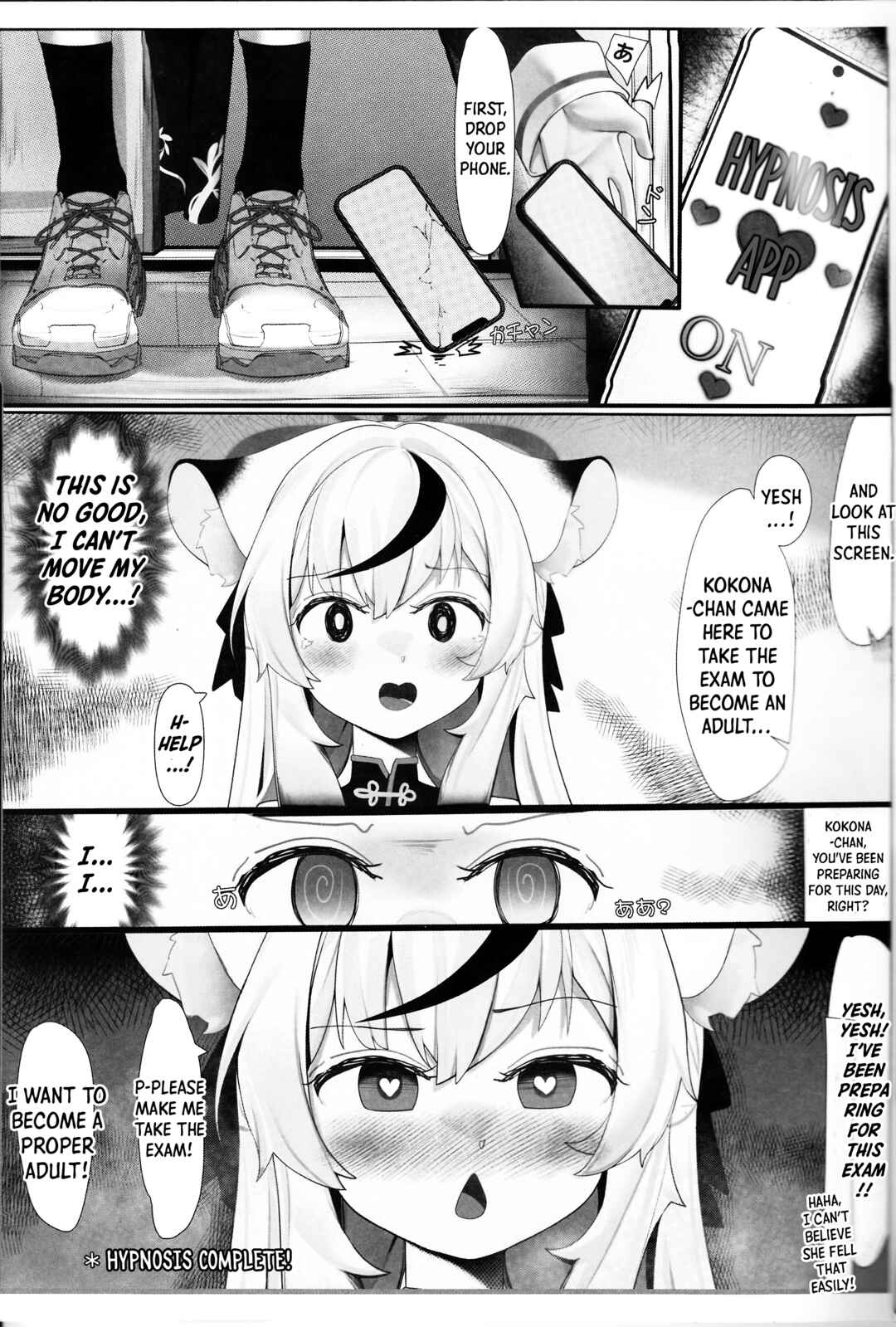 Page 8 Chapter Unknown_0d3a Blue Archive - Kokona and The Secret Adult Exam (Doujinshi)