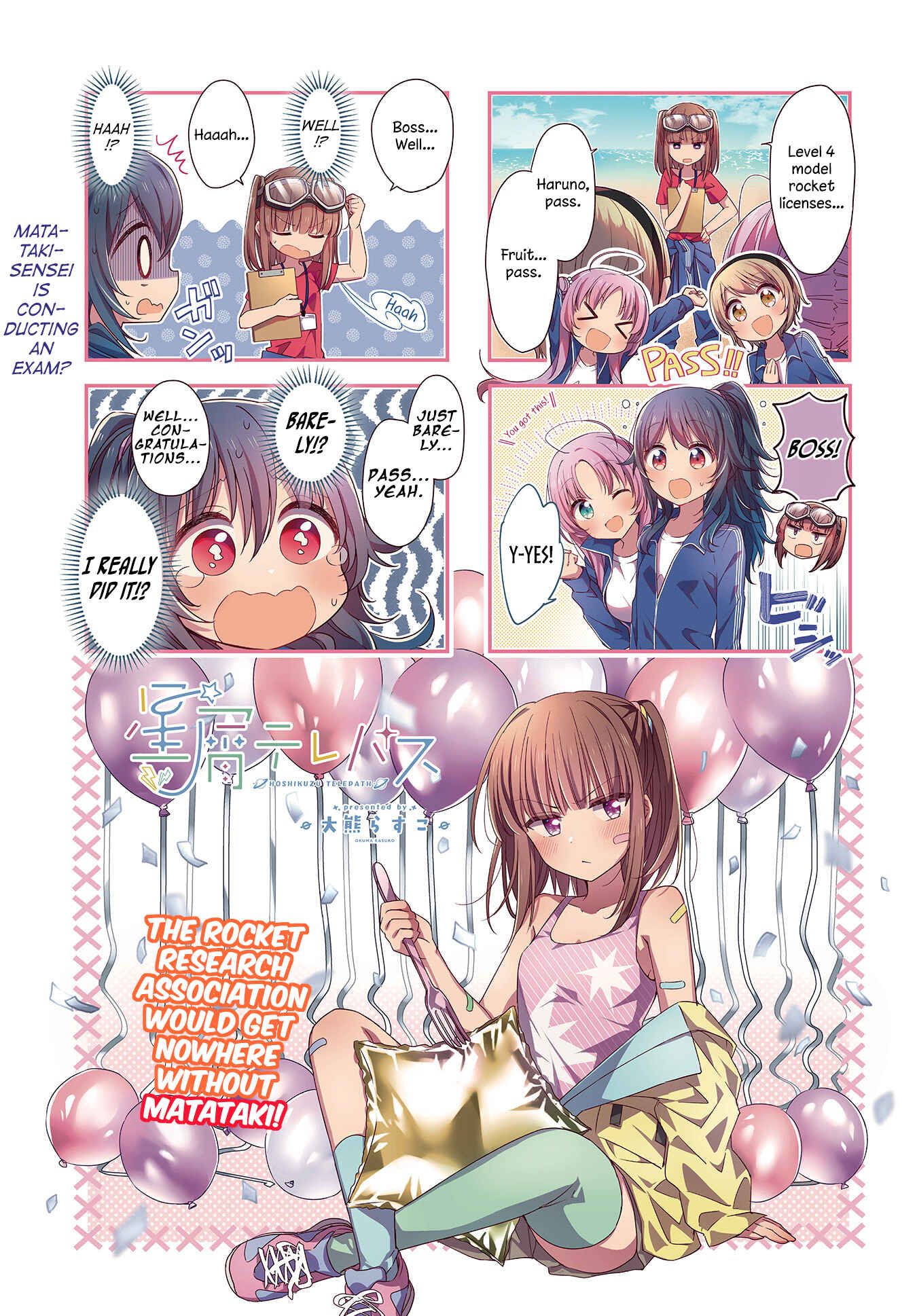 Page 1 Chapter 17 Hoshikuzu Telepath