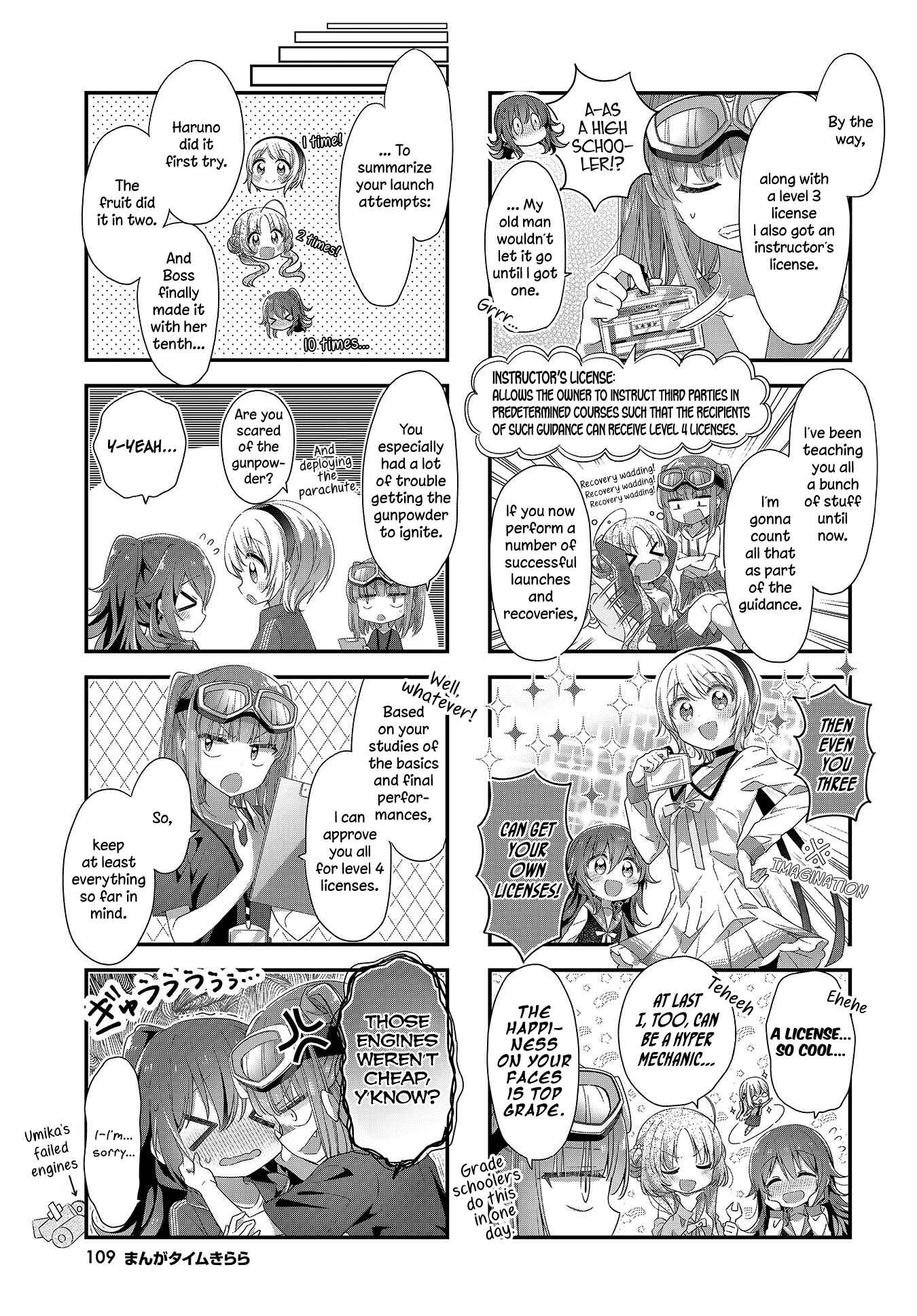Page 3 Chapter 17 Hoshikuzu Telepath