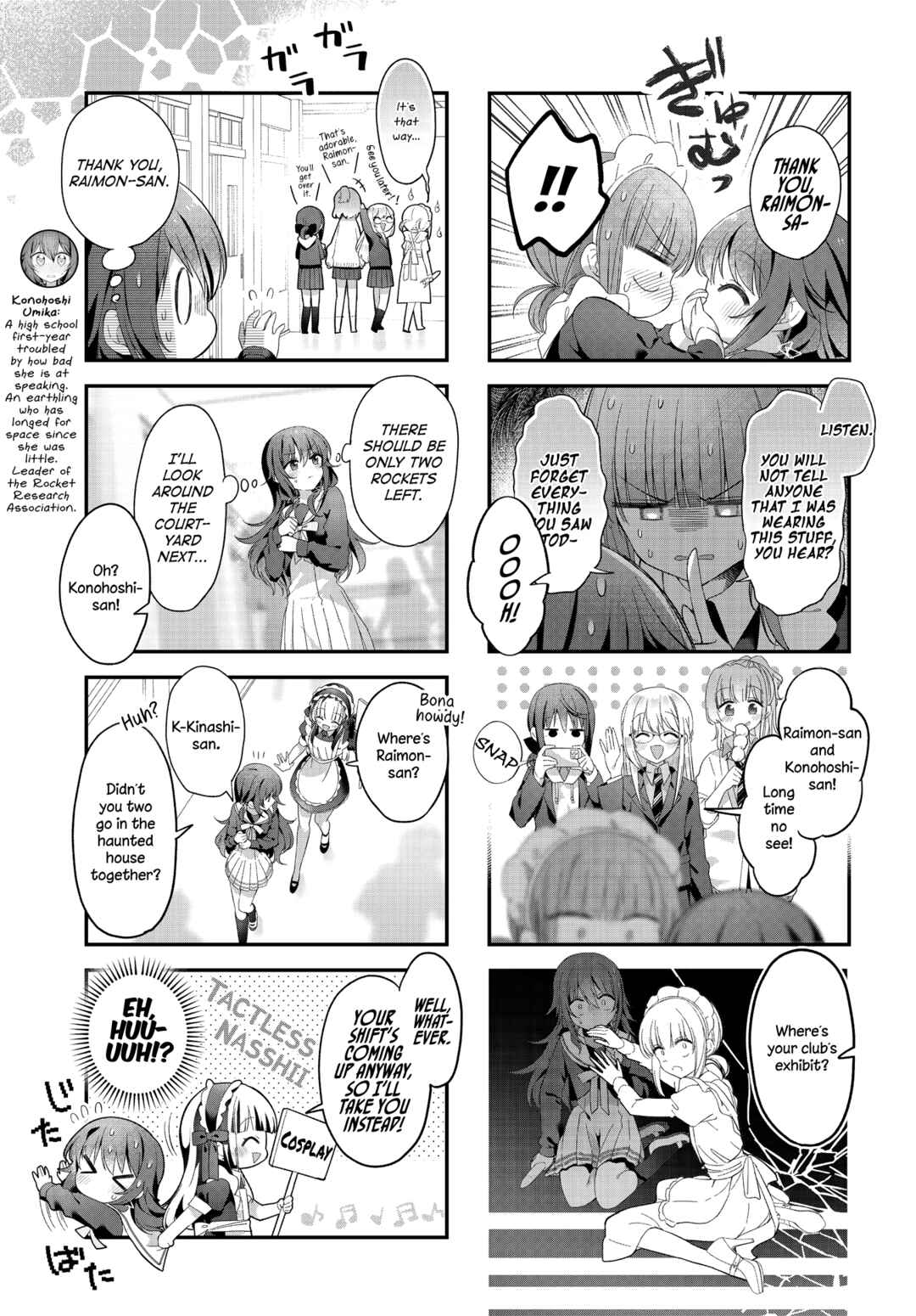 Page 6 Chapter 47 Hoshikuzu Telepath