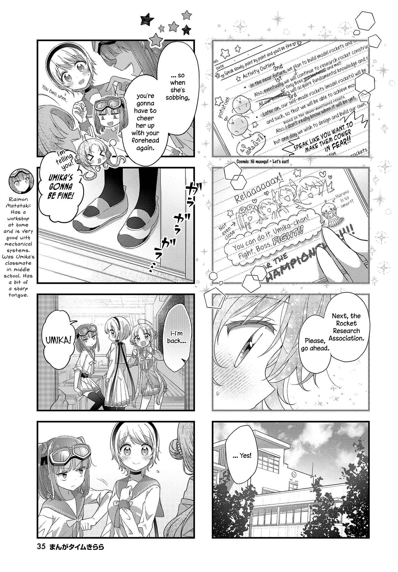 Page 5 Chapter 16 Hoshikuzu Telepath